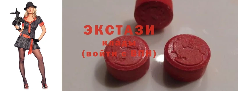 блэк спрут ссылки  Калачинск  ЭКСТАЗИ 280 MDMA 